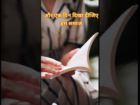 Khan sir best motivation #study #motivation  #students #motivation #shortvideos #viral #trending thumbnail