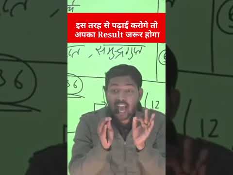 ऐसे पढ़ाई करने से result जरूर होगा #best #motivational #speech by khan sir  #shorts #viral #trending thumbnail