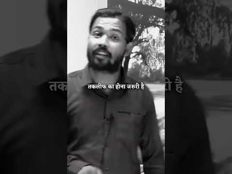 Khan Sir Best Motivational ये दो बातें तुम्हें कभी Fail नहीं #status #trending #shorts #motivation thumbnail